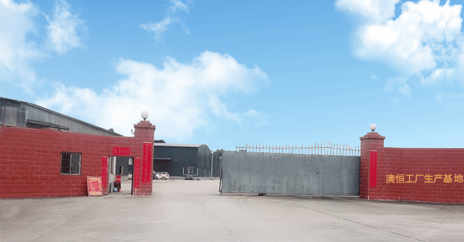 广州澳恒自流平水泥、无机磨石材料厂家-无机地坪材料厂家