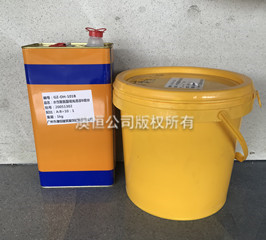 澳恒公司专用罩面剂