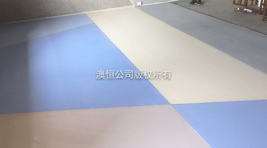 彩色面层自流平水泥-澳恒自流平