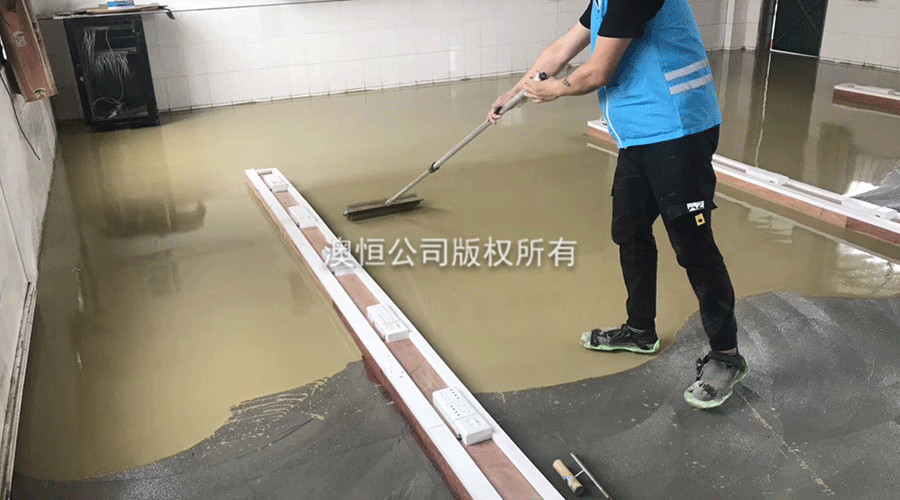 自流平水泥现场施工