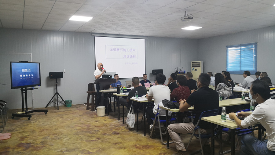 广东省地坪协会吴会长讲述无机磨石发展史