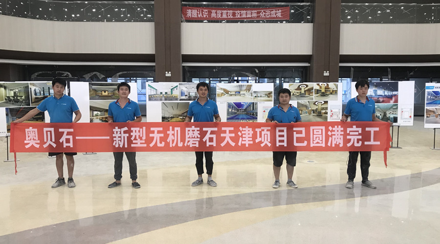 2021年，澳恒品牌与您相约！