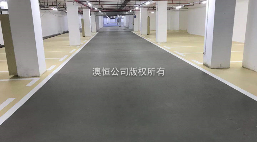 水泥基自流平地下车库完工效果