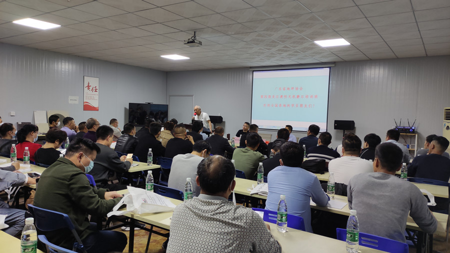 培训学员认真听讲