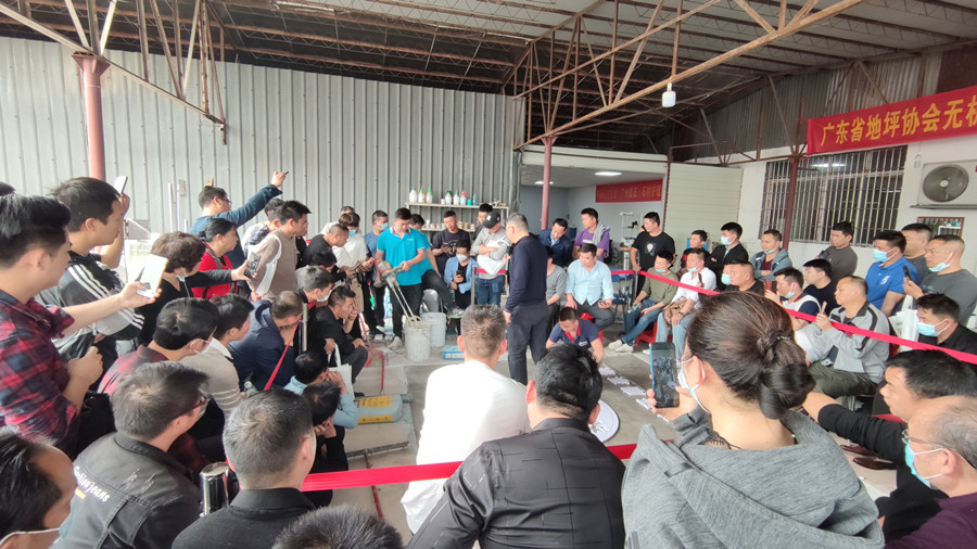广东省地坪协会第四期美石澳恒无机磨石培训圆满结束！