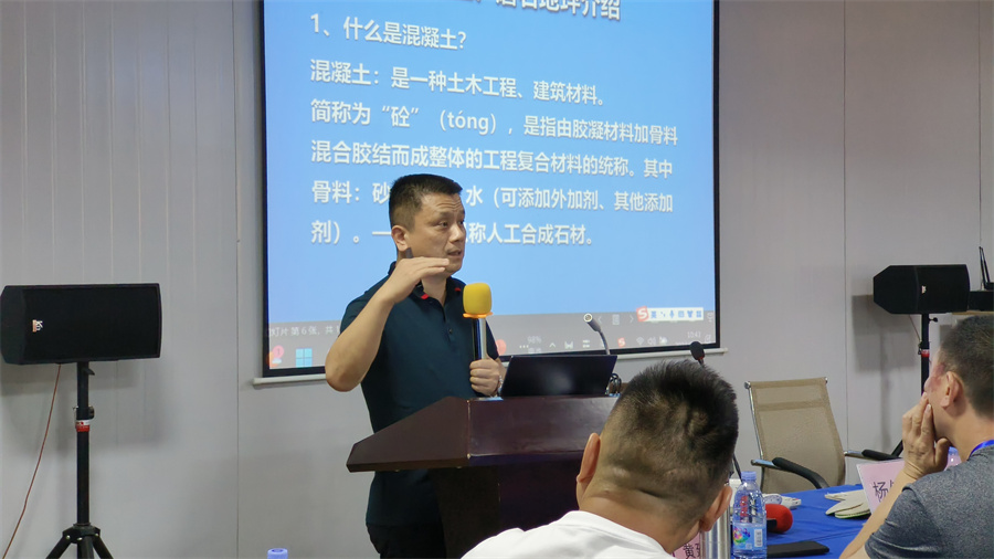 美石龚总为大家讲解理论知识