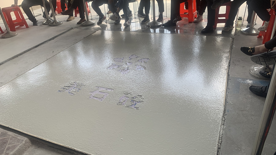 无机磨石摊铺完成