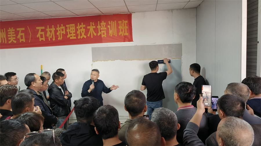 澳恒杨总讲解微水泥批刮要点